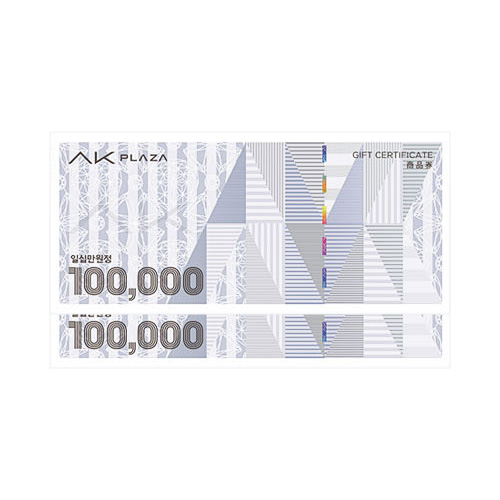 AK백화점 20만원상품권