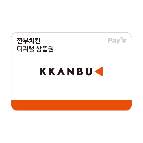 깐부치킨 모바일금액권 5,000원권